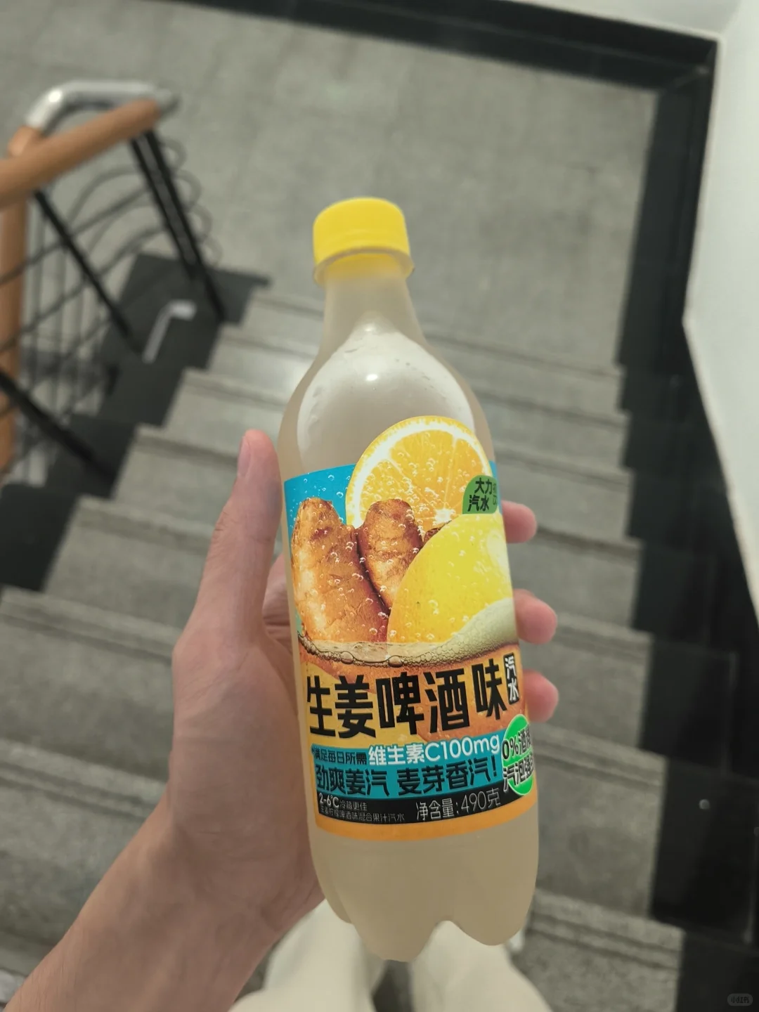 谁懂，生姜啤酒味饮料