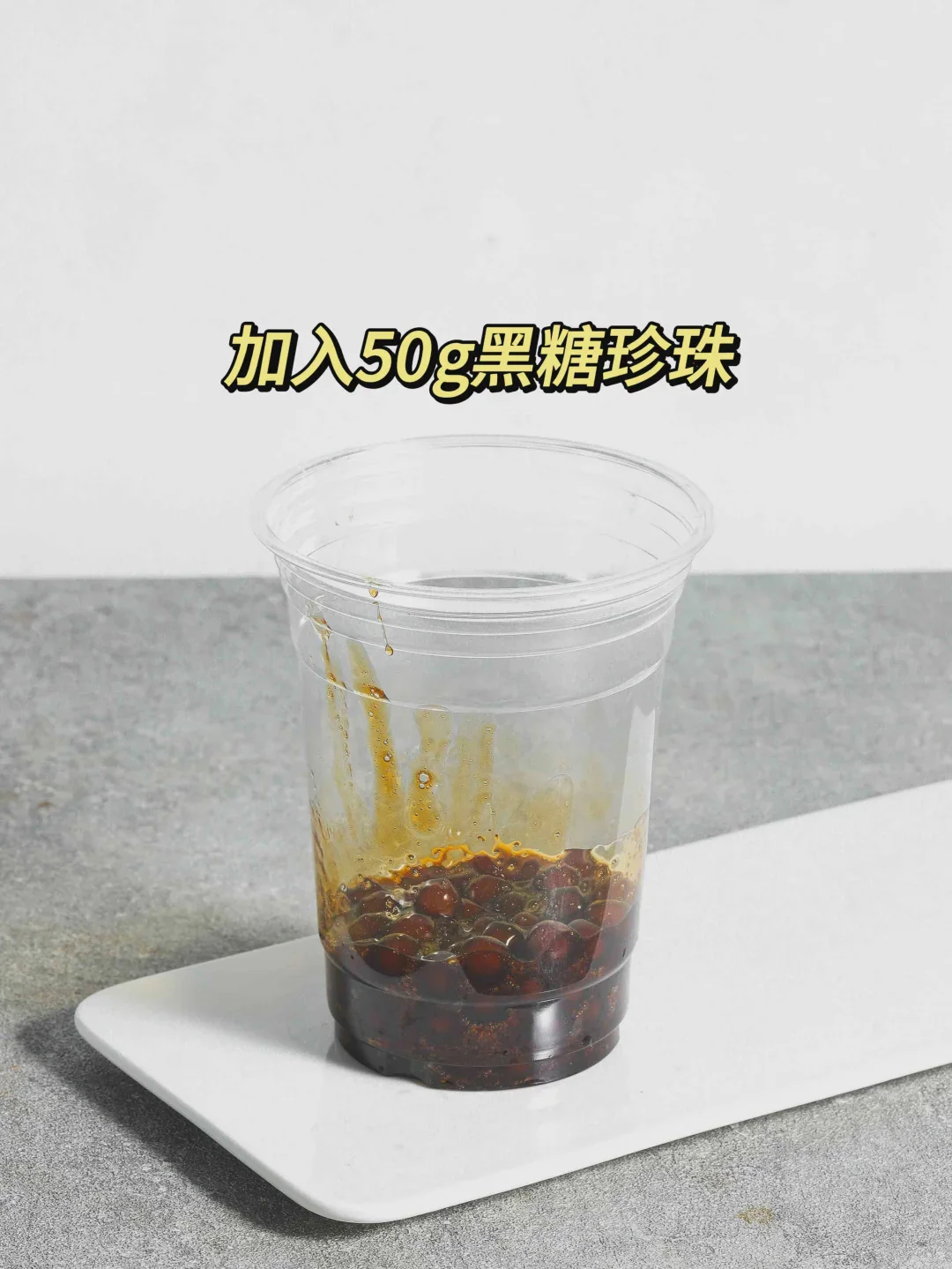 秋冬热饮黑糖可可牛乳｜颜值超高奶茶店饮品