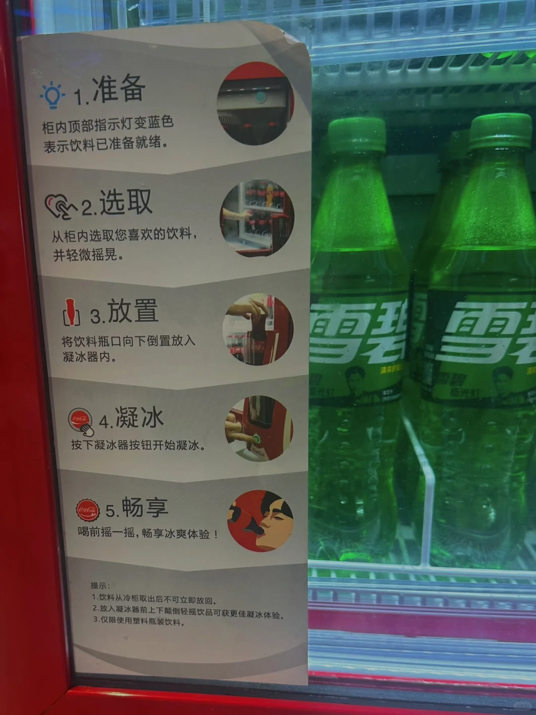 亲测体验|盒马汽水凝冰机