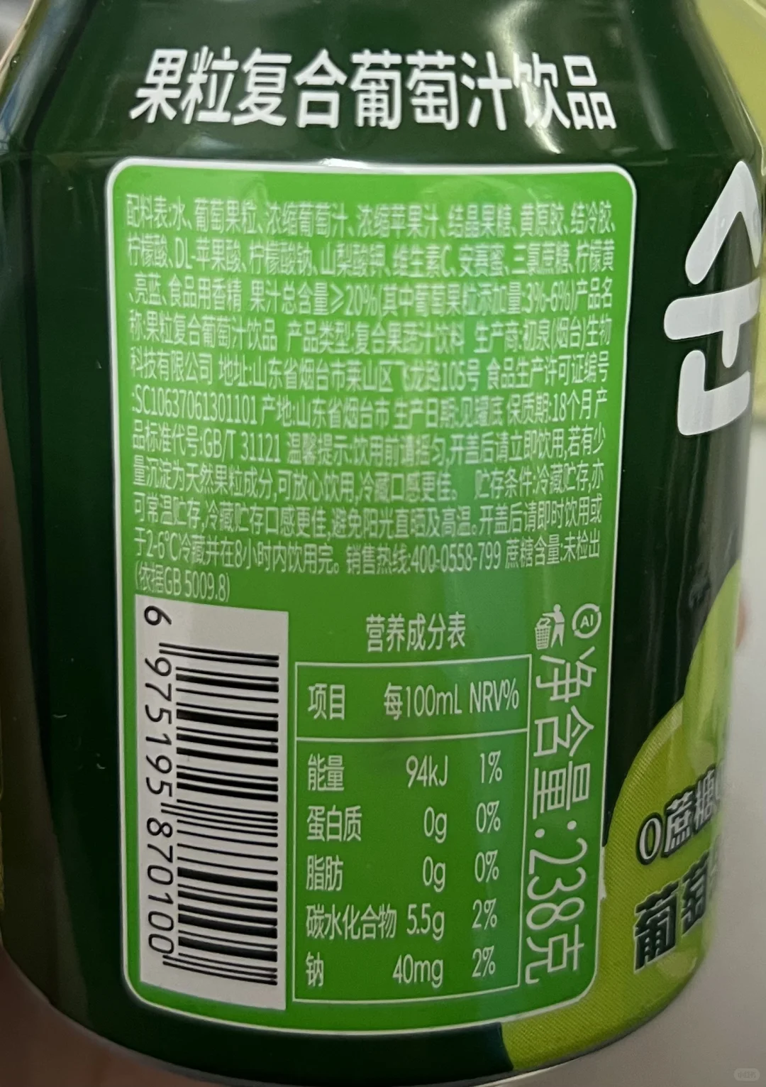 零食店买了三罐小饮料