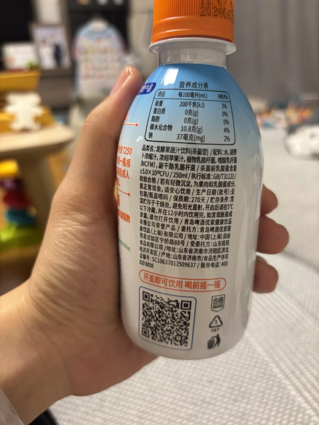 这个饮料很健康