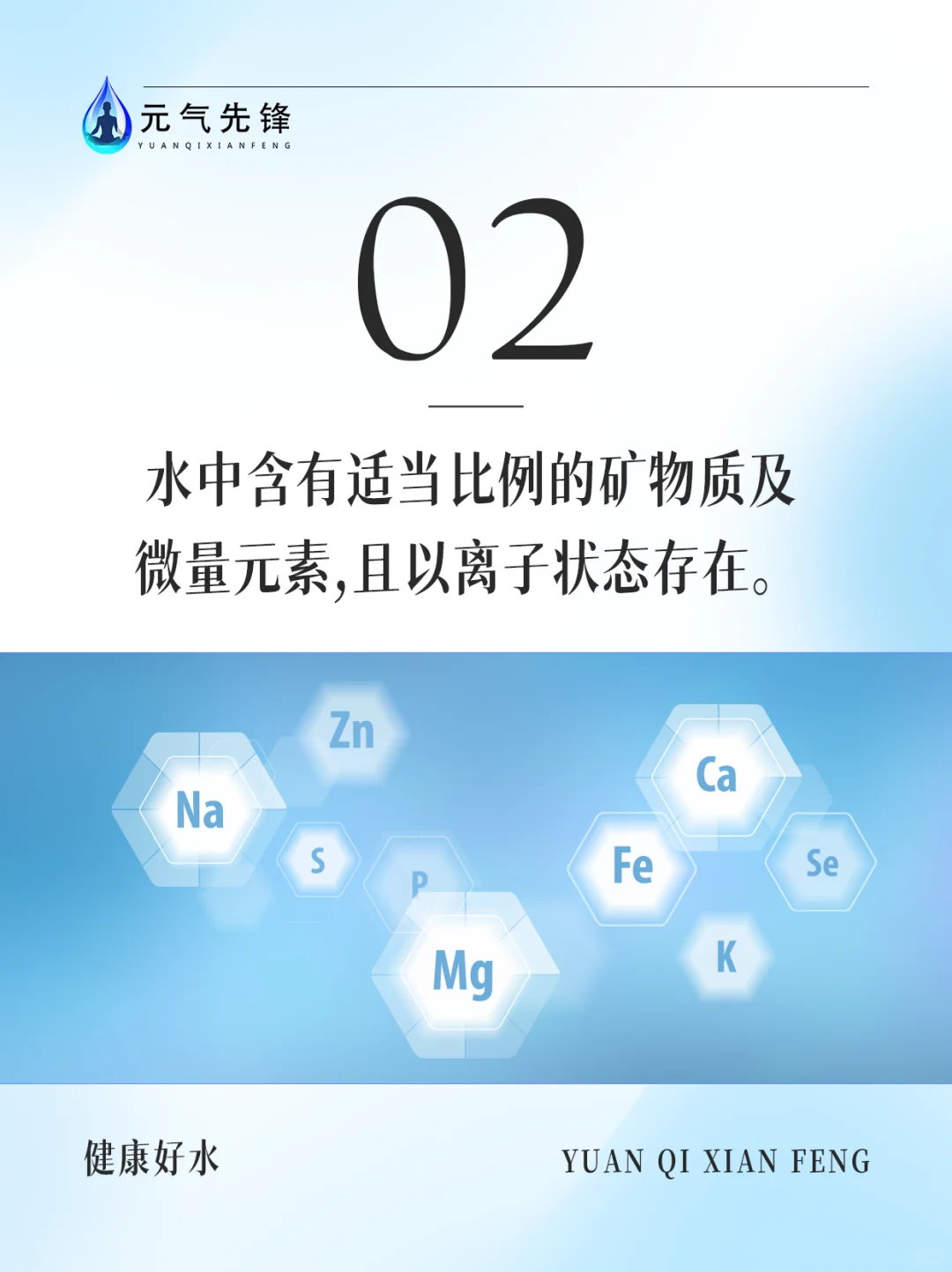 如何判断饮用水是否真正优质？