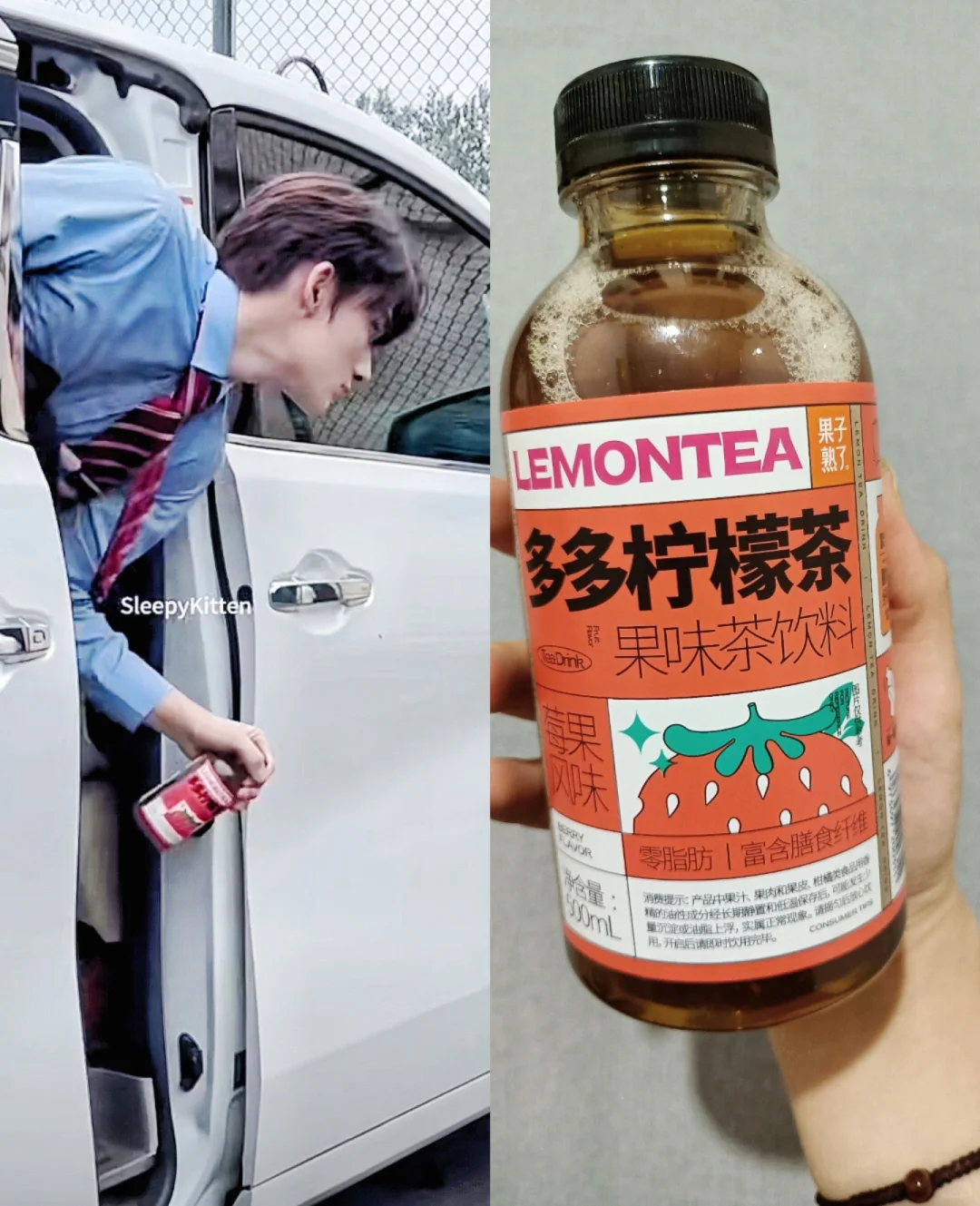 喝到御寒同款啦！