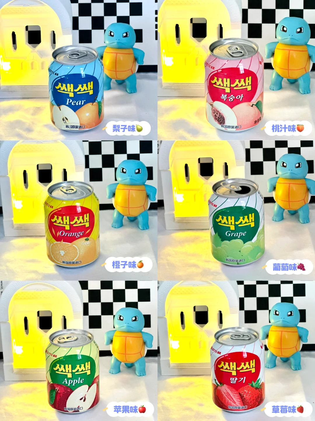 ?韩国乐天果肉饮料真实试喝??测评来啦~