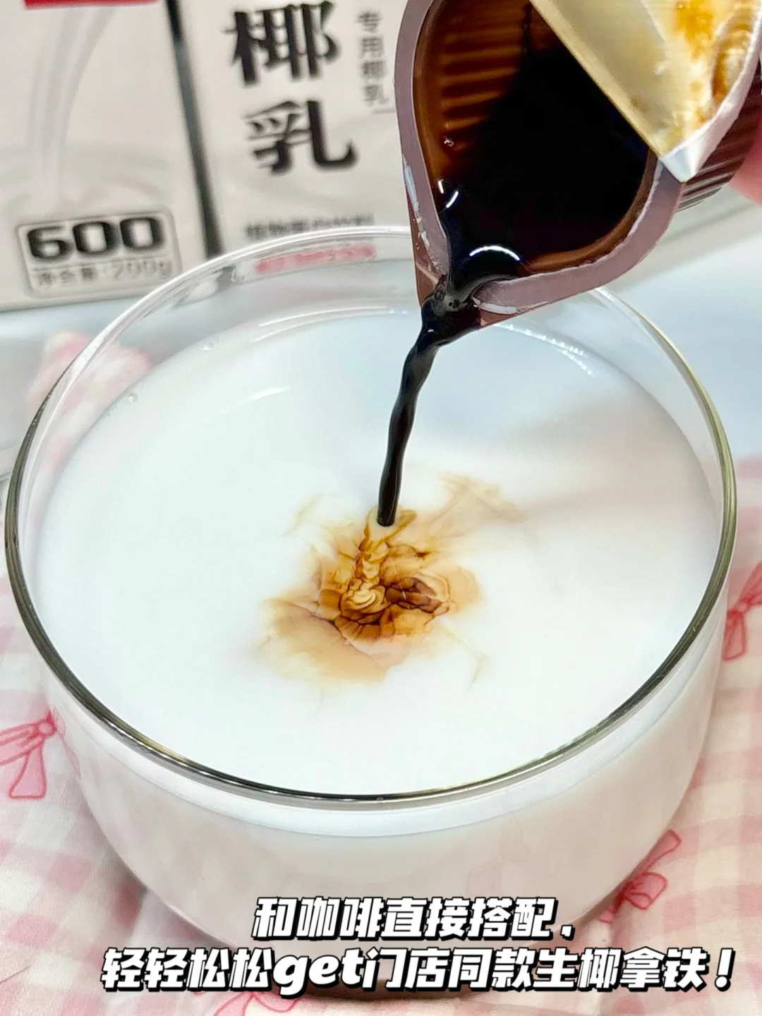 分享一下我的液断神器!!