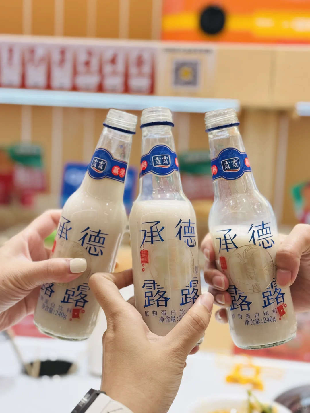 玻璃瓶露露 只在承德卖吗