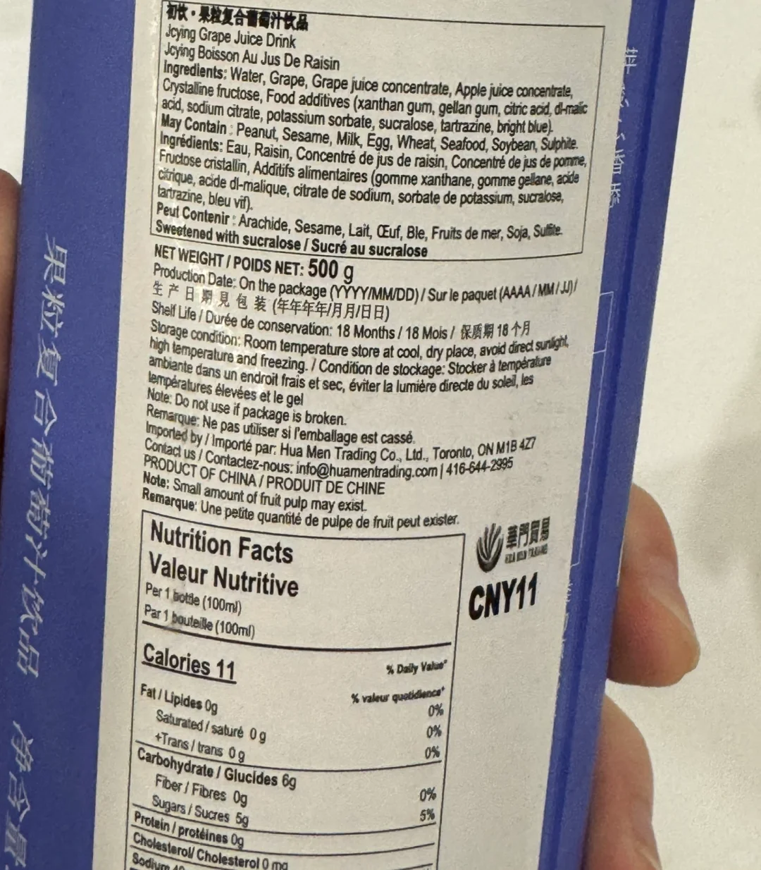 ??看得见果肉的饮料推荐！