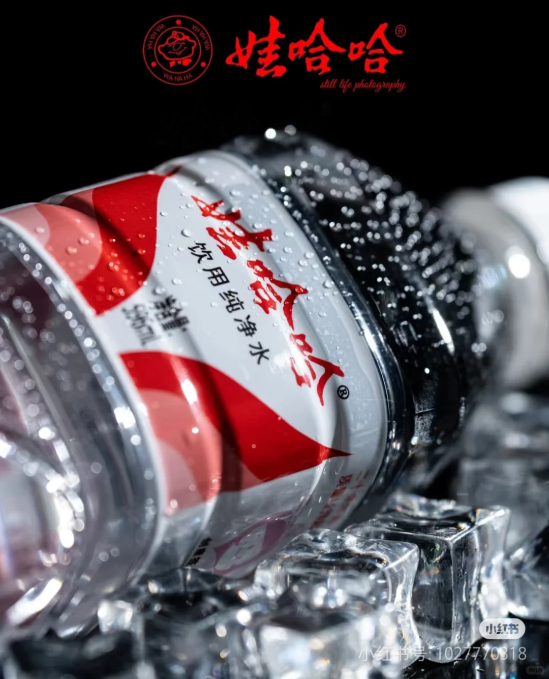 是谁也离不开的纯净水？！?