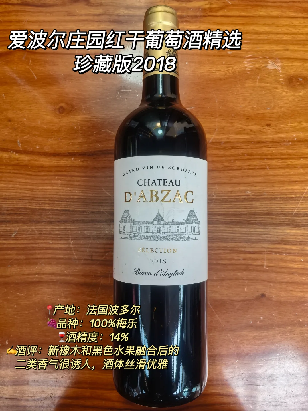 想要选好波尔多❓还得先了解年份❗️