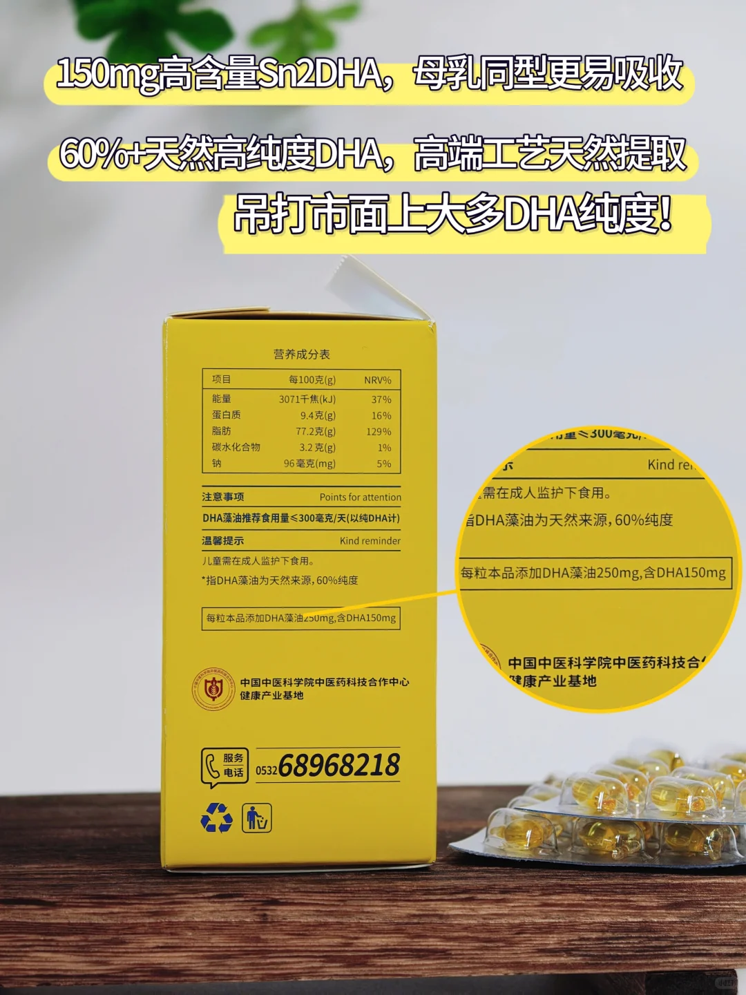 早吃“藻”补好！聪明宝养成我首选它！