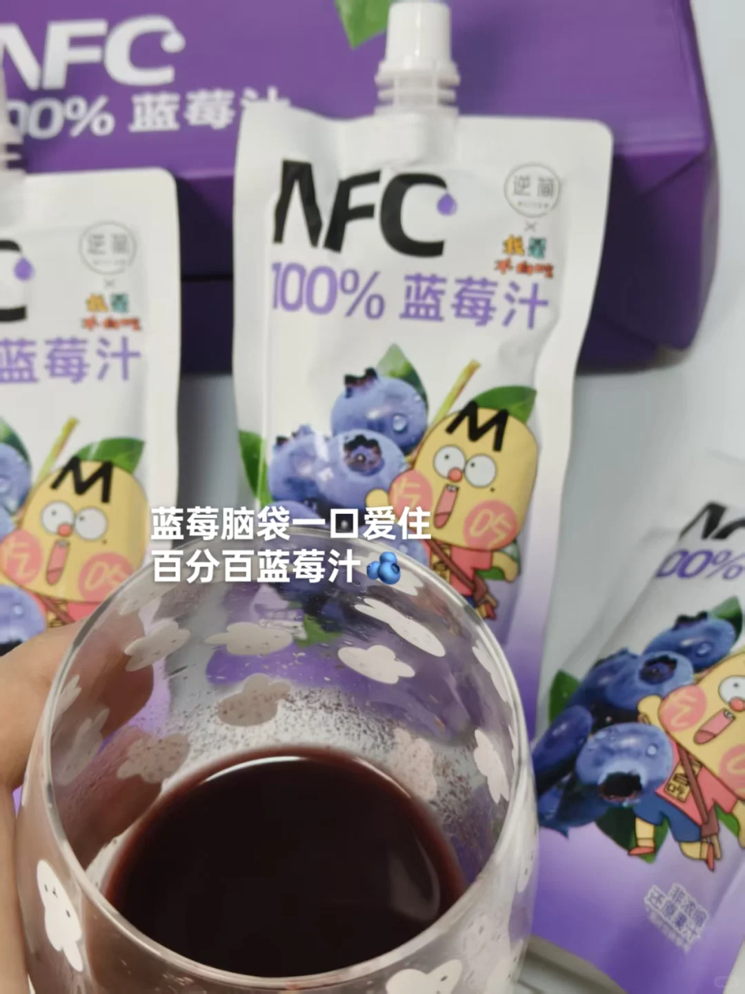 挖到宝!逆简果汁才是我的夏日续命水?