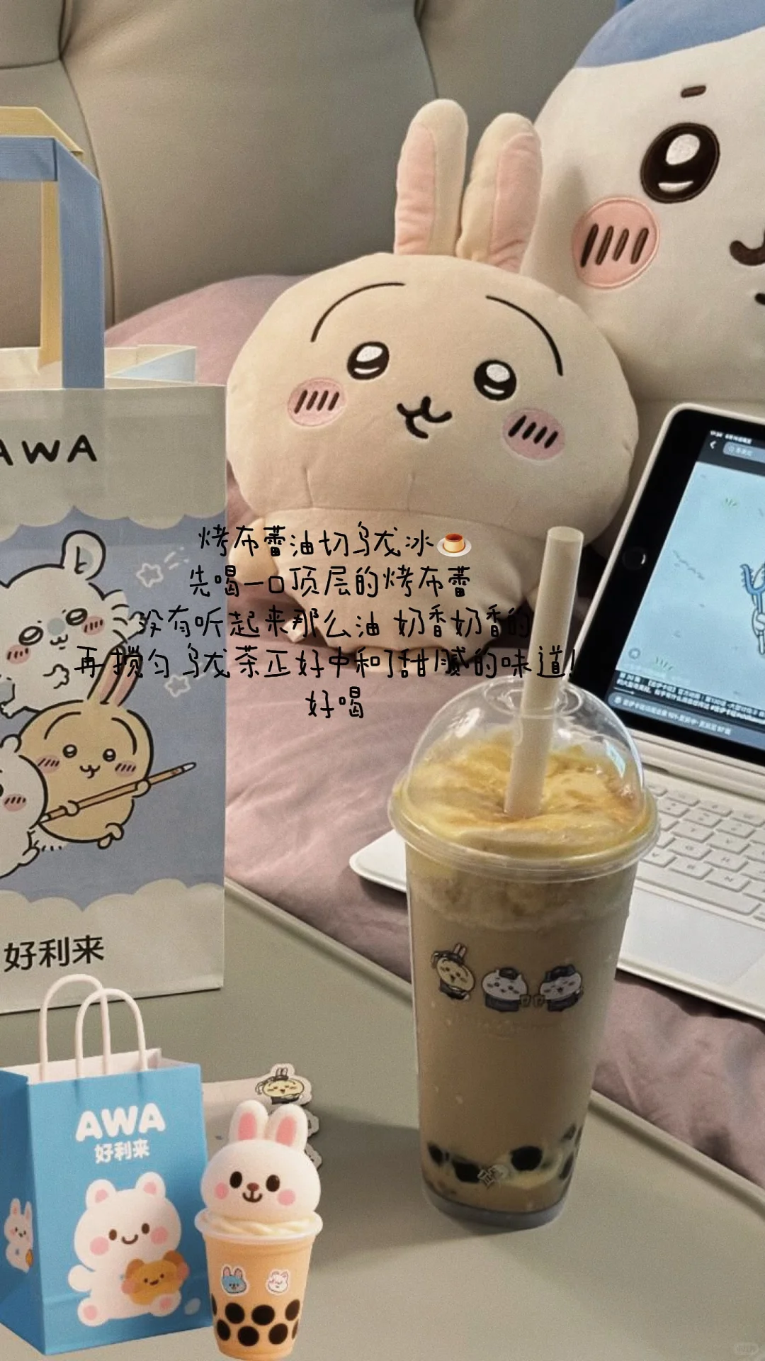 超可爱?️动森贴图记录好喝的奶茶?附教程