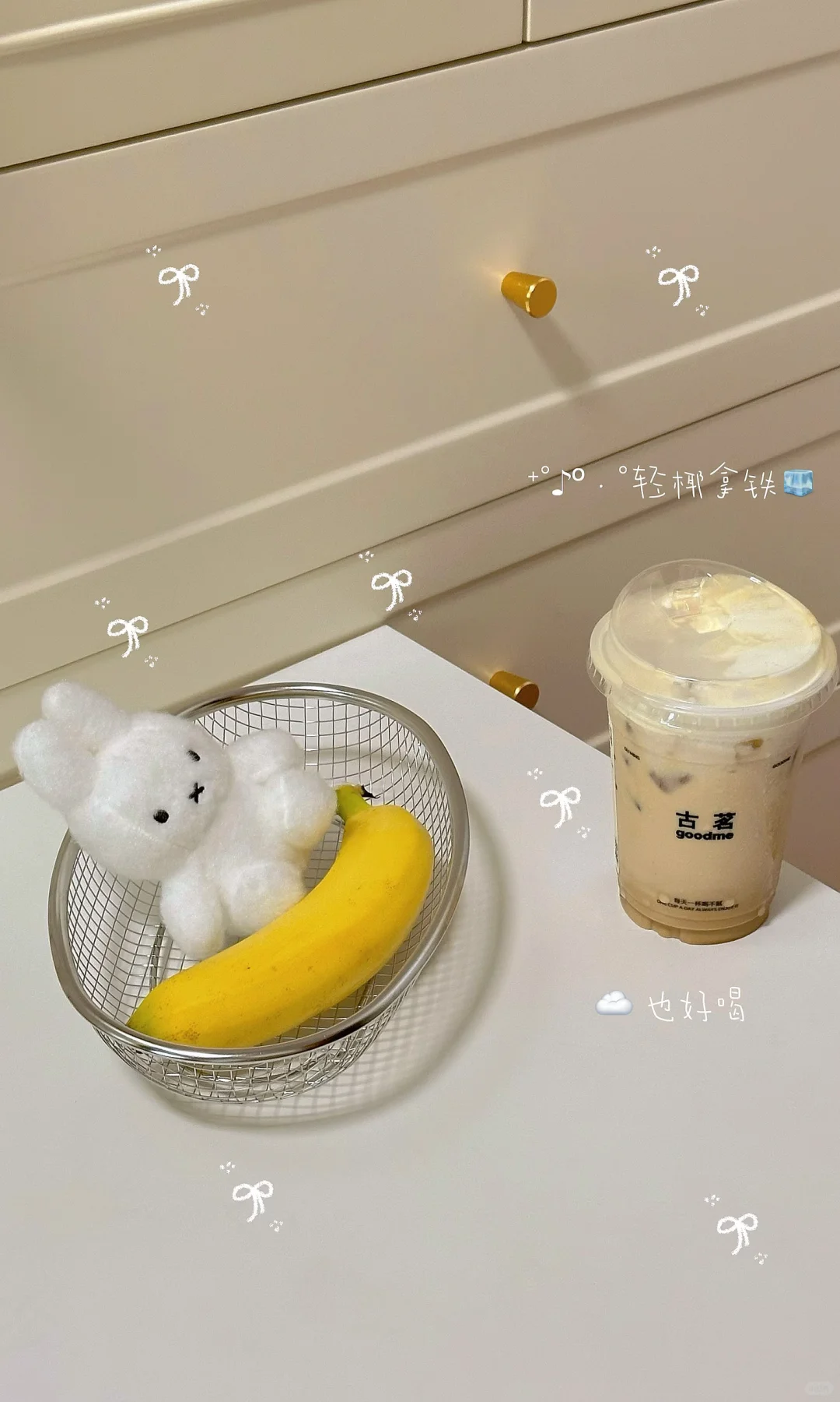 超可爱?️动森贴图记录好喝的奶茶?附教程