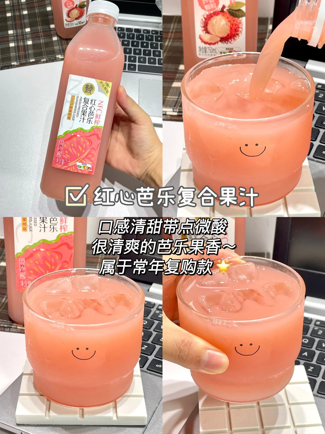 被盒马粉色系饮料拿捏?