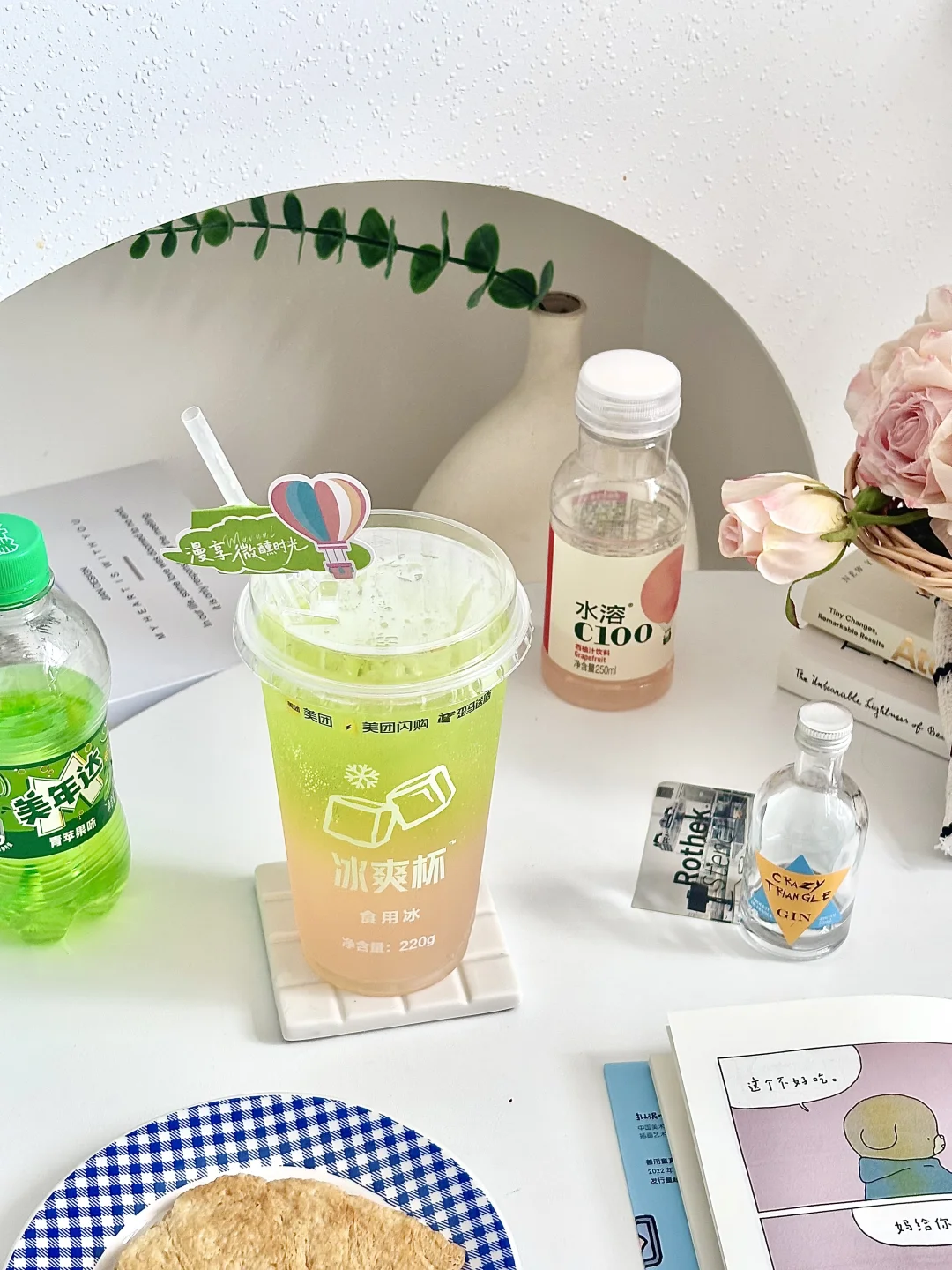 微醺一刻||3步调出便利店同款小甜酒〰️