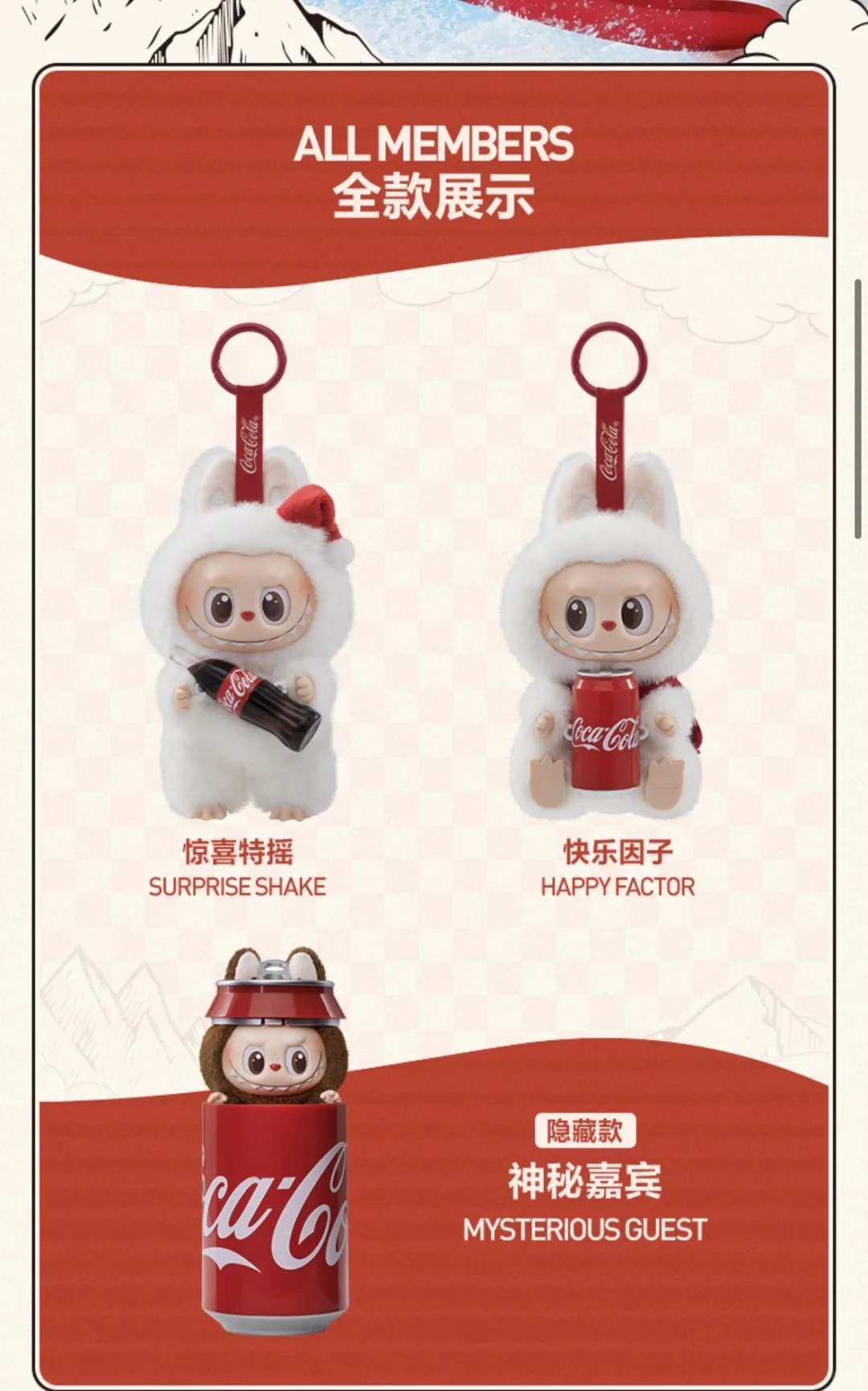 有人出labubu可乐嘛，求