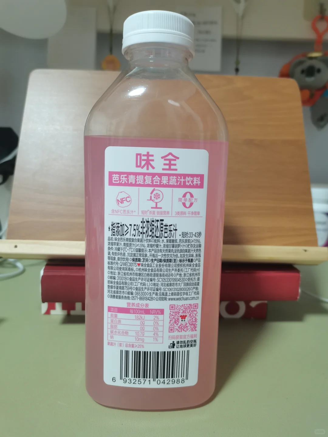 饮料-复合果蔬汁饮料