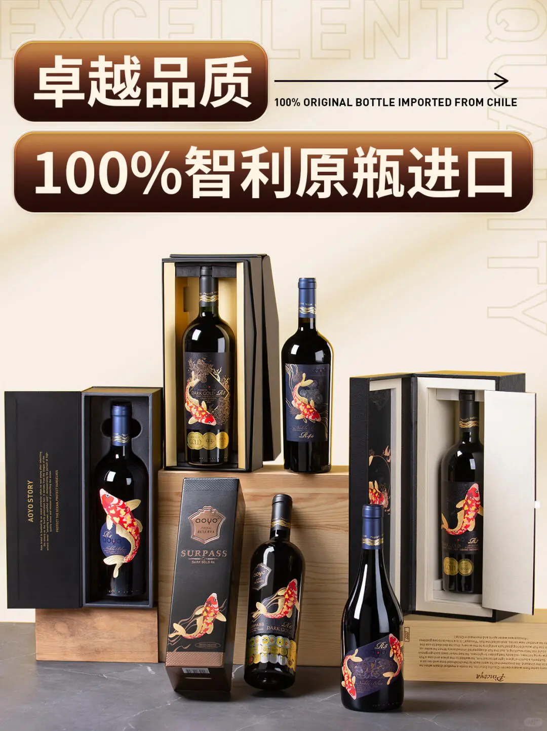 酒庄直供！源头发货！真正没有中间商！