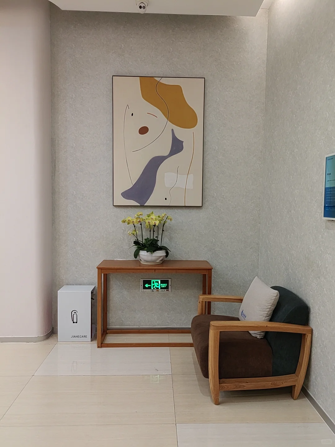 嘉禾妇儿产检体验