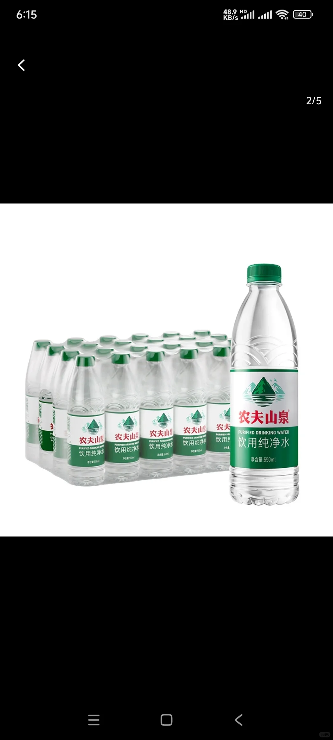 这个水大家都不陌生吧