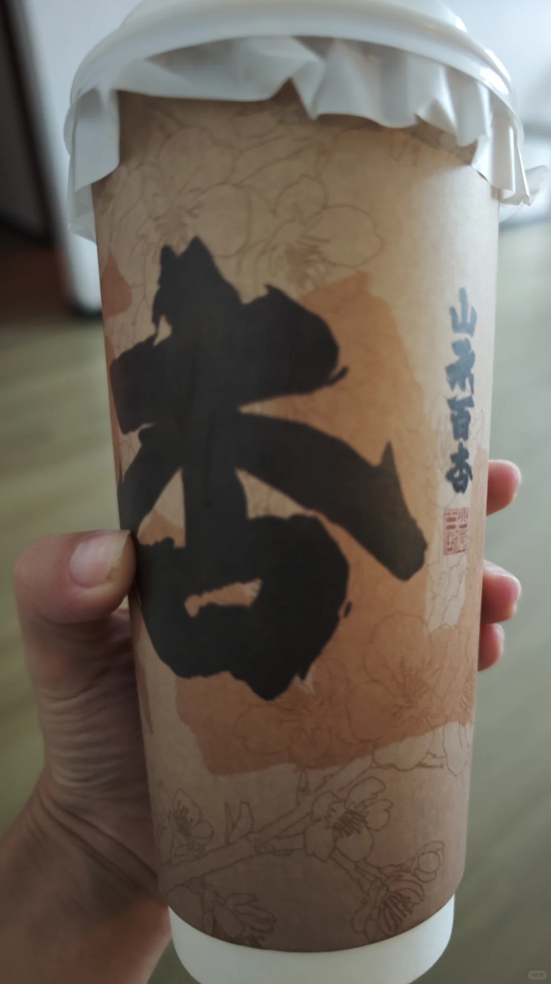 山城百杏 杏仁露(承德)