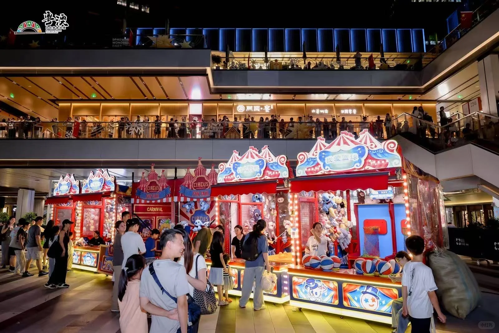 互动游戏摊位兼职or全职员工招募