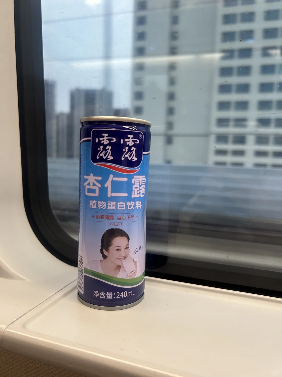 河北人的乡愁是家里带的杏仁露