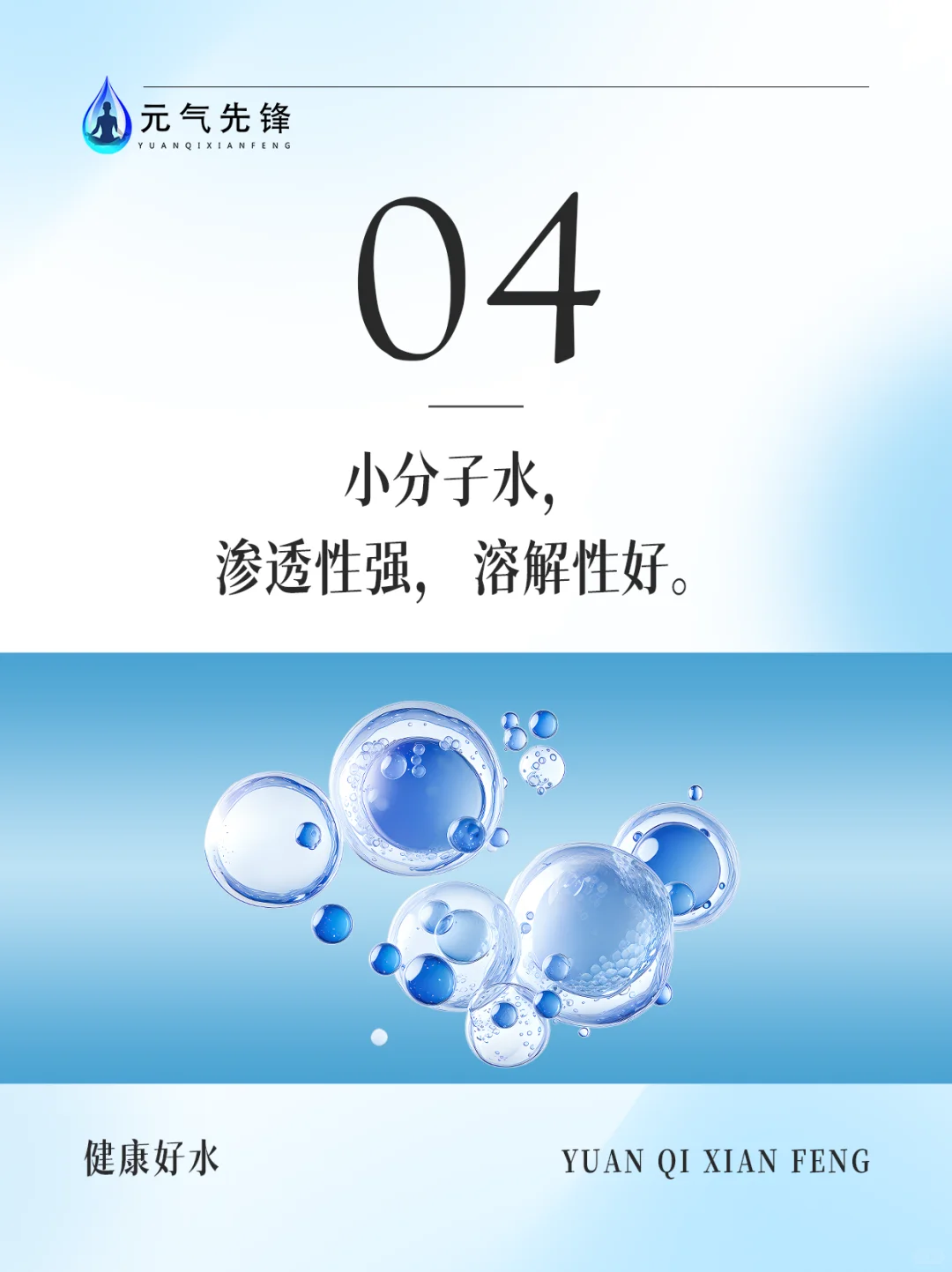 如何判断饮用水是否真正优质？