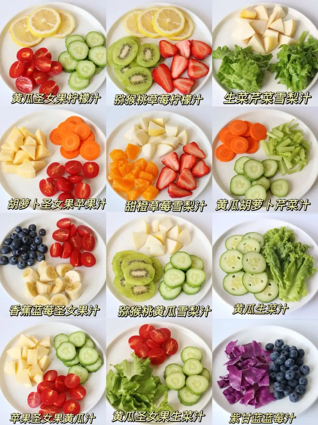 化疗后多喝水，这12道果蔬汁真的不错