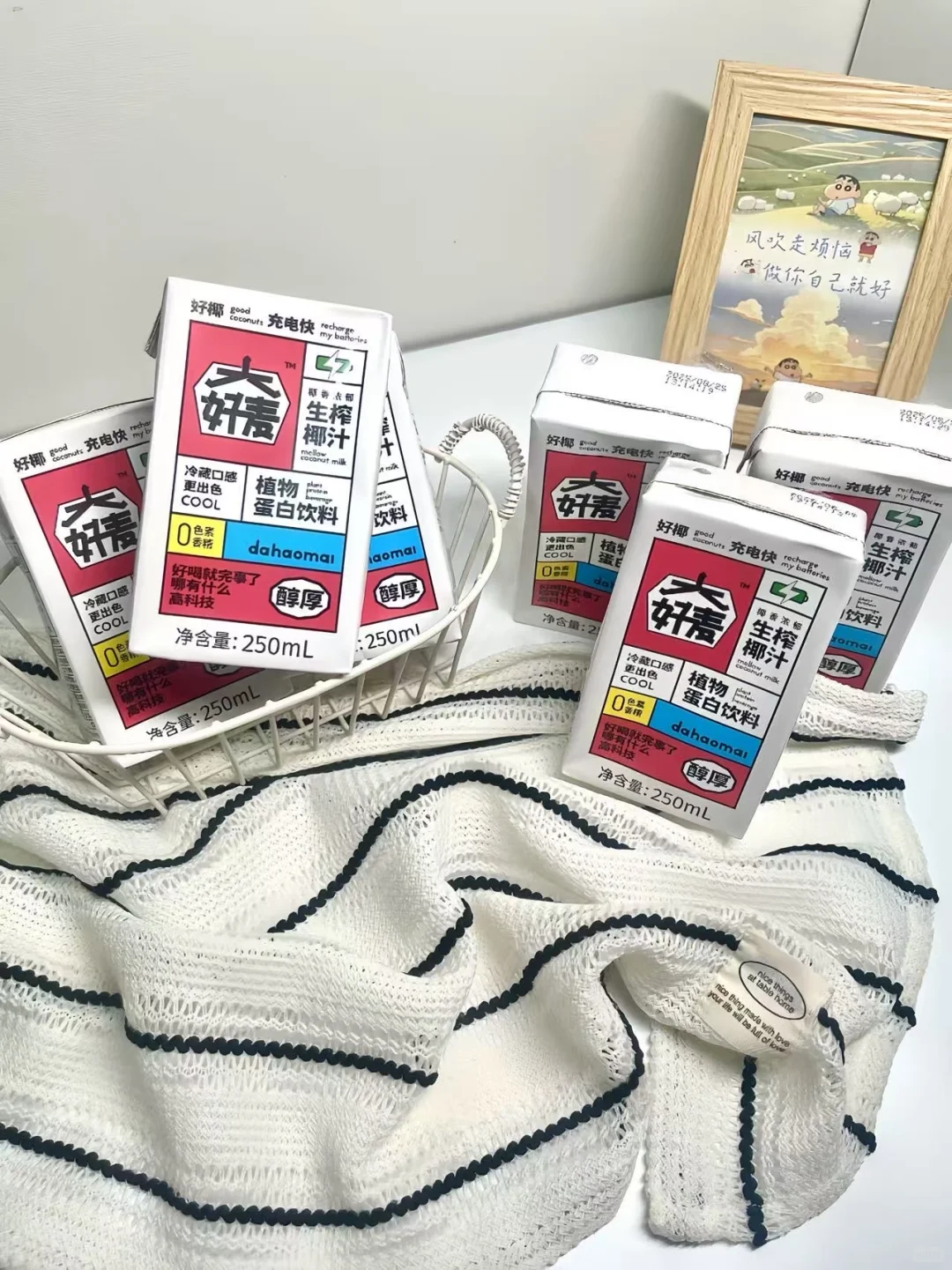 挖到个巨好喝的生榨椰汁?