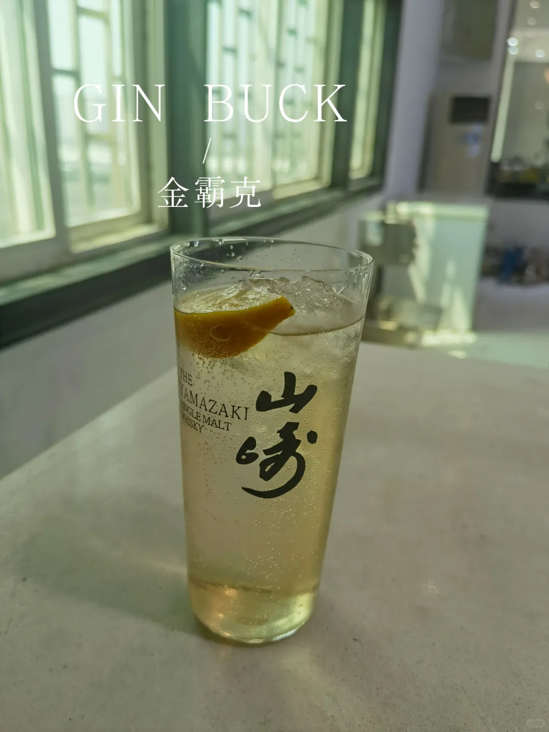 鸡尾酒分享3