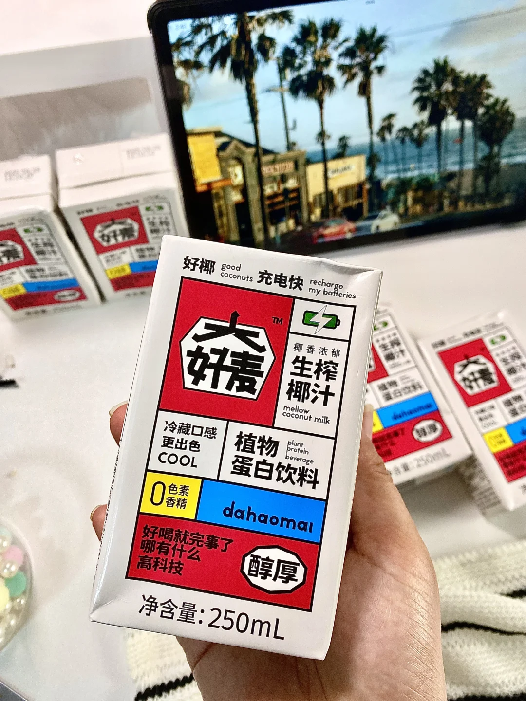 去不了海南，那就喝…