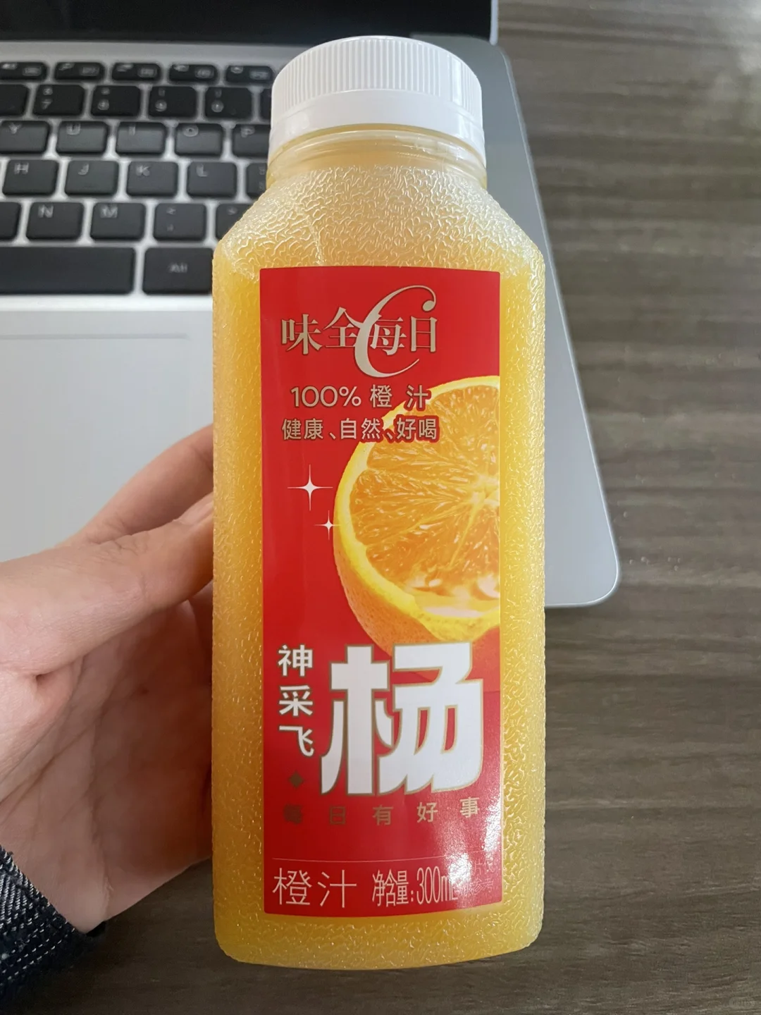 这直接就是橙子?在嘴里榨汁！！！?