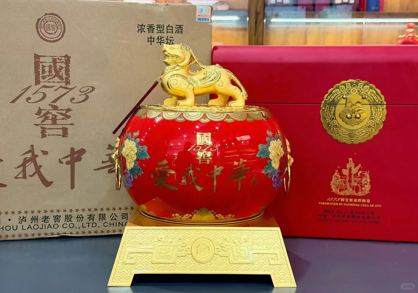 爱我中华坛国窖