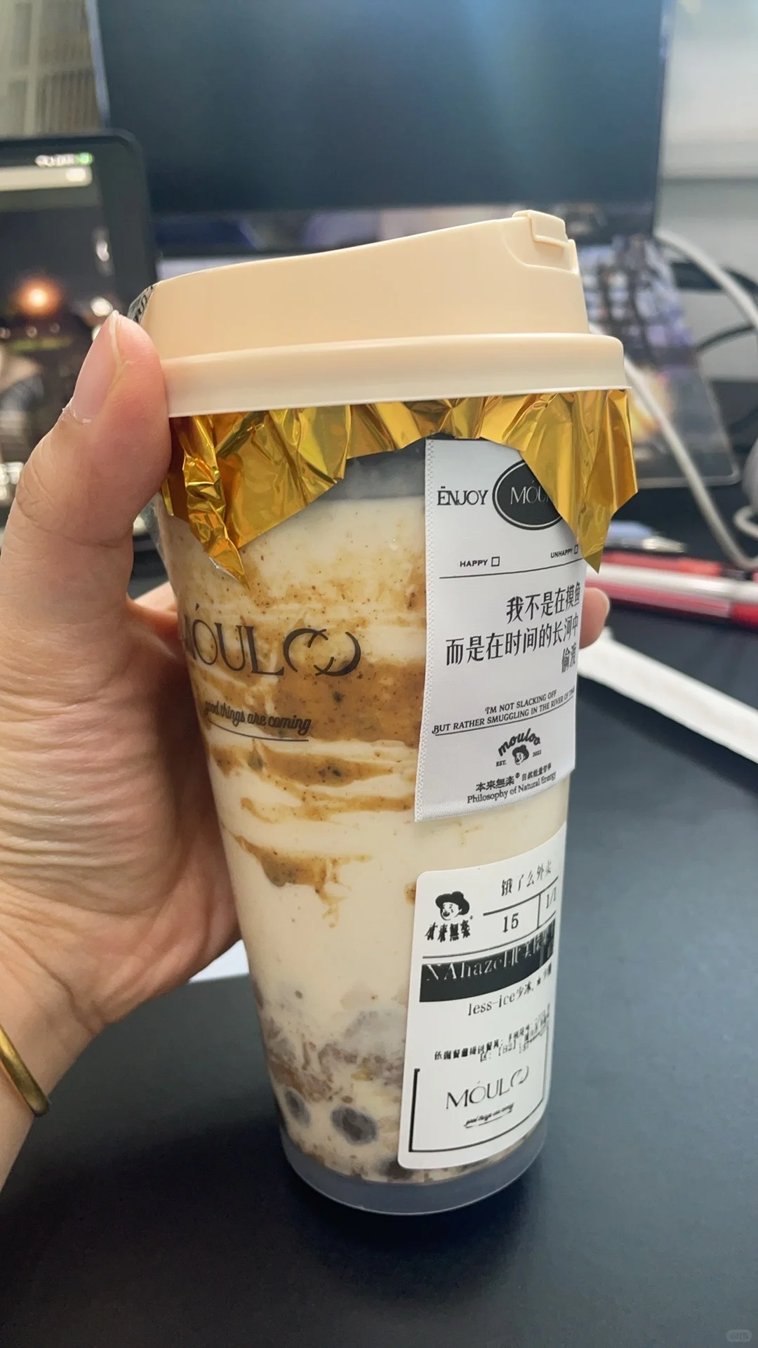 月度奶茶大盘点?看看有没有同款?