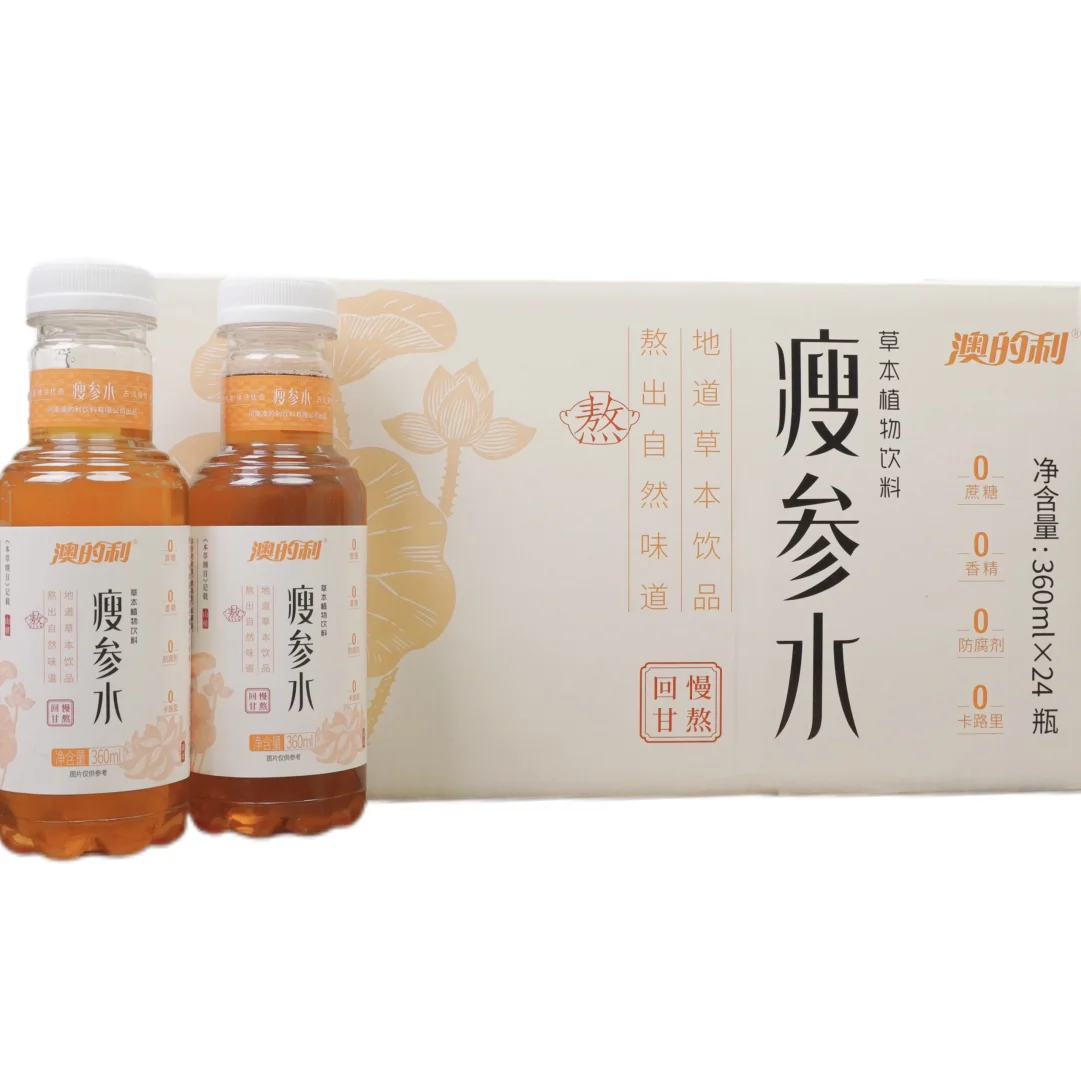 药食同源真正零添加，纯草本植物饮品