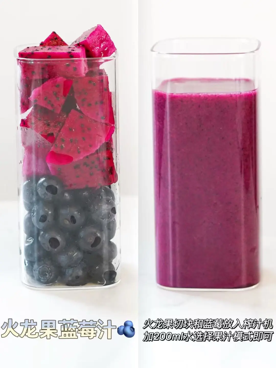 夏日就靠这一口续命啦‼️100%清爽健康好喝✨