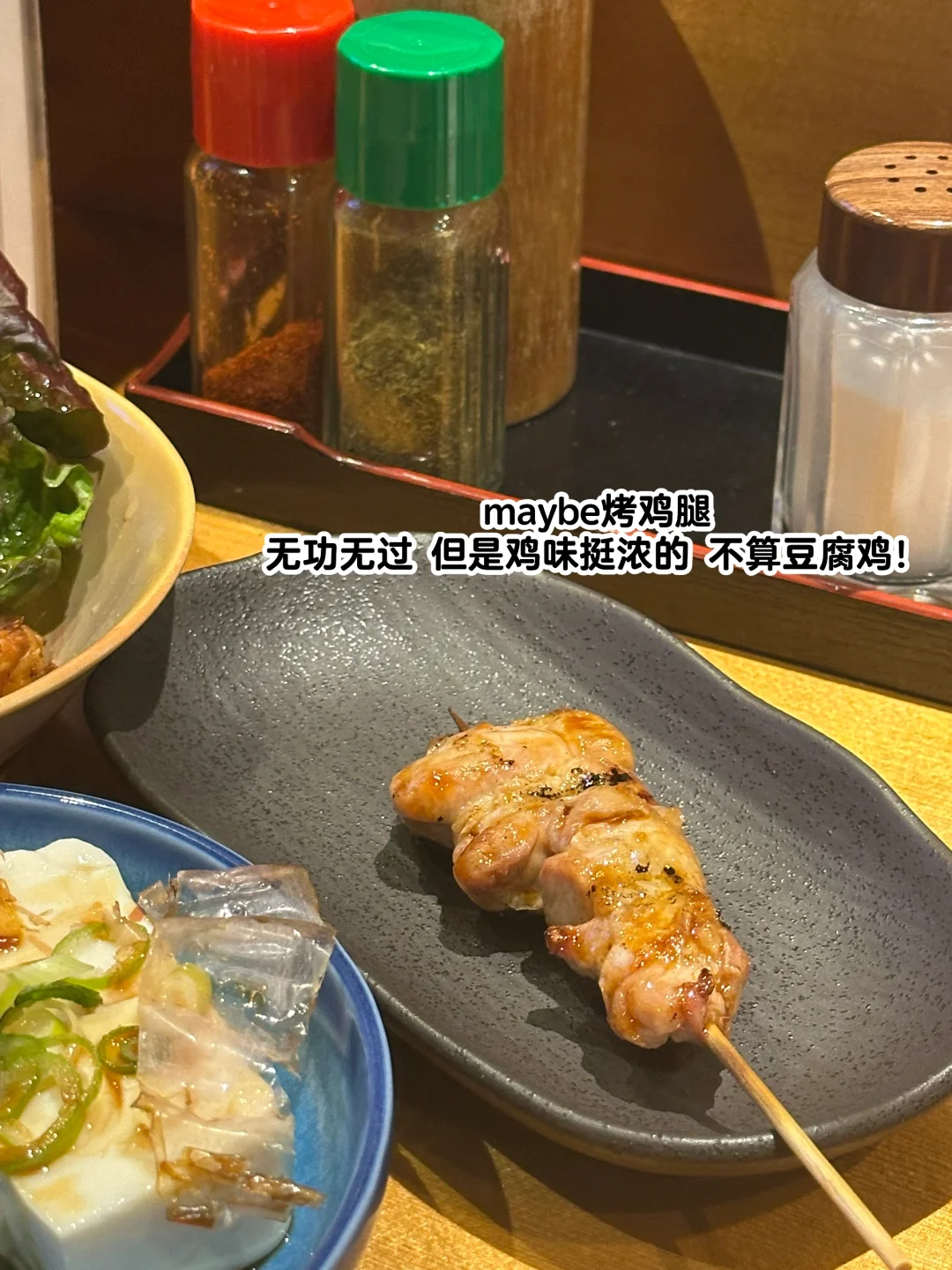 ?心斋桥很好吃的烧鸟小店！人均100！