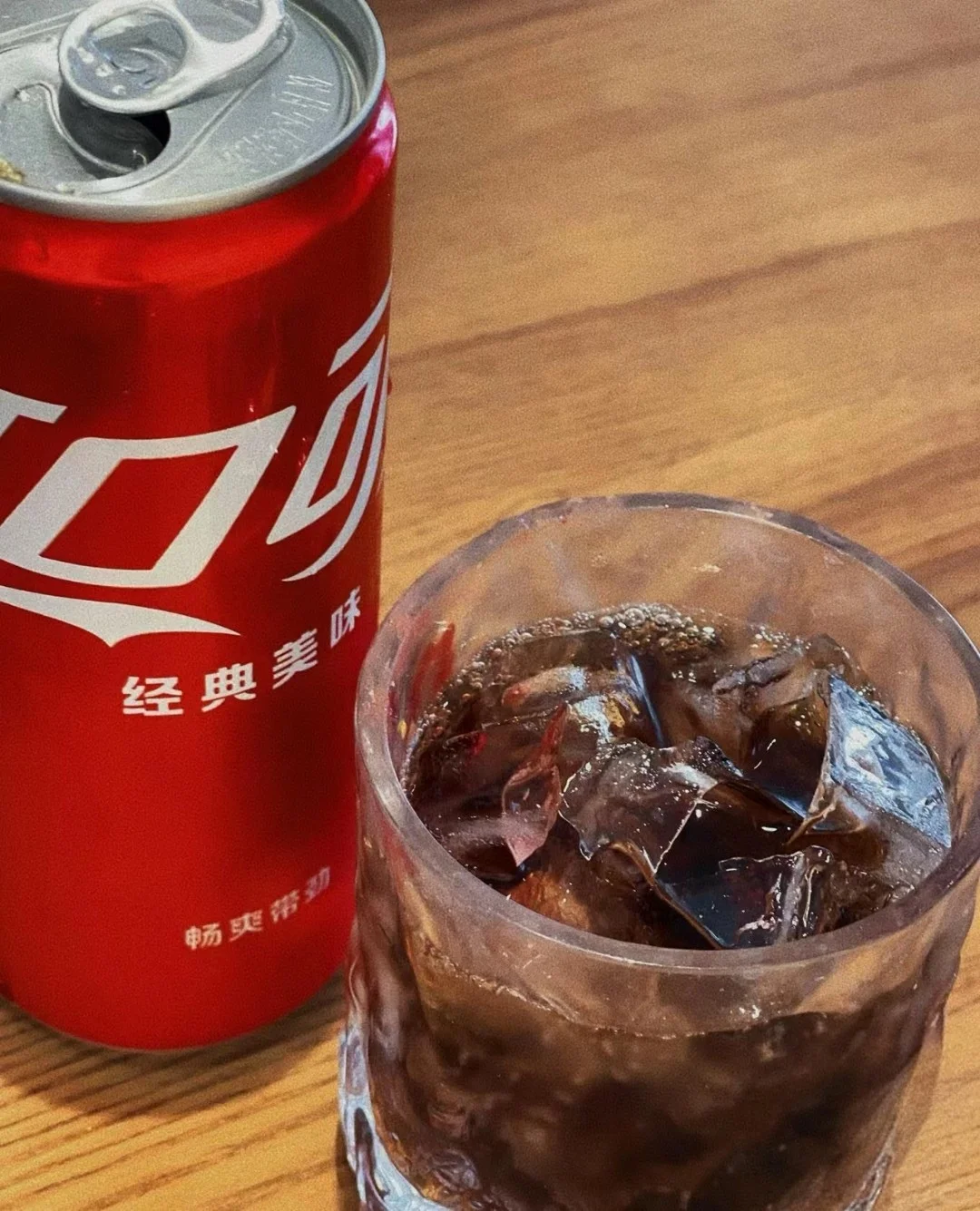 三块钱的可乐，第一口永远值二块九！