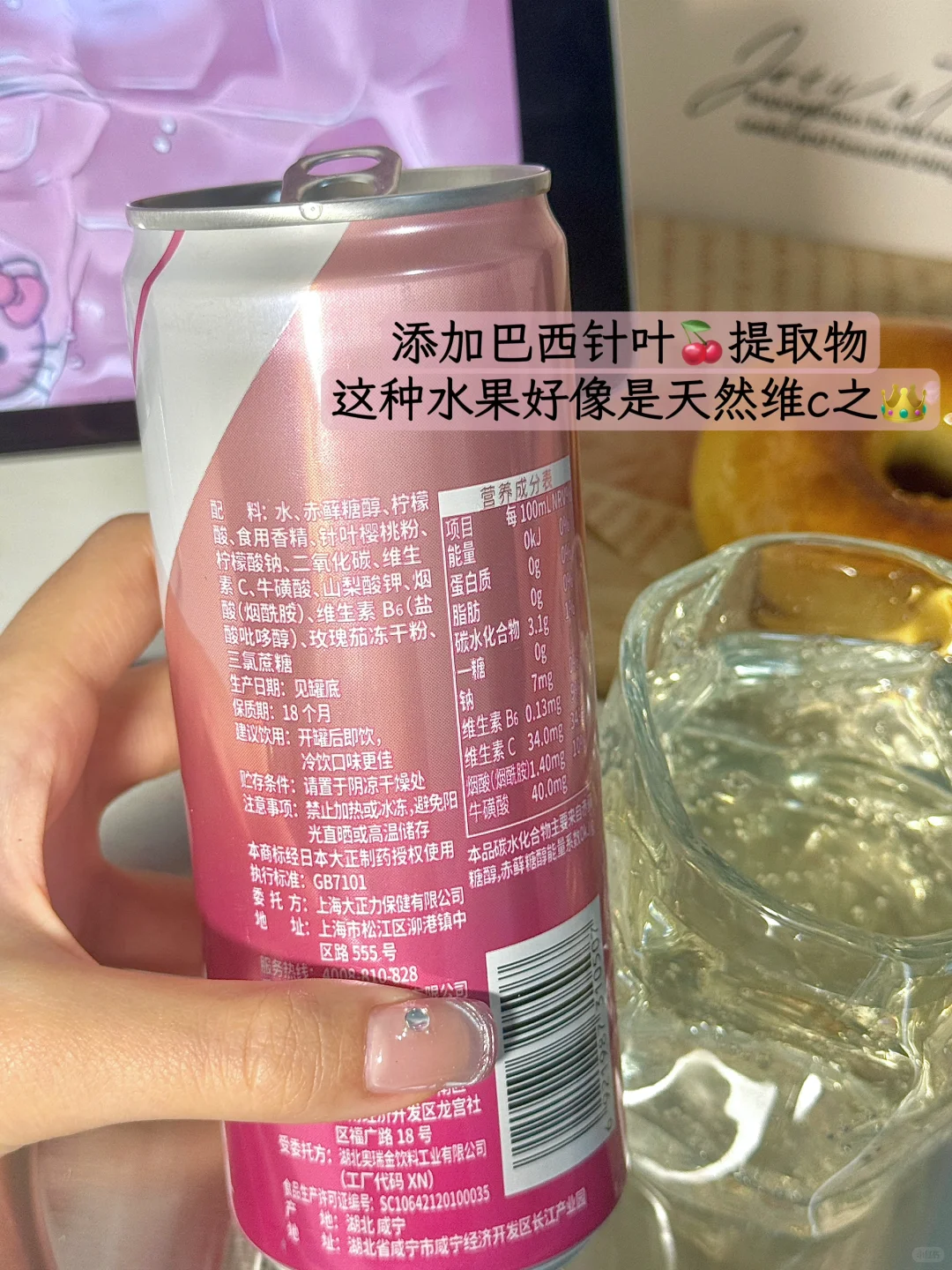 加班人一口回血！好喝到无语啊！！！