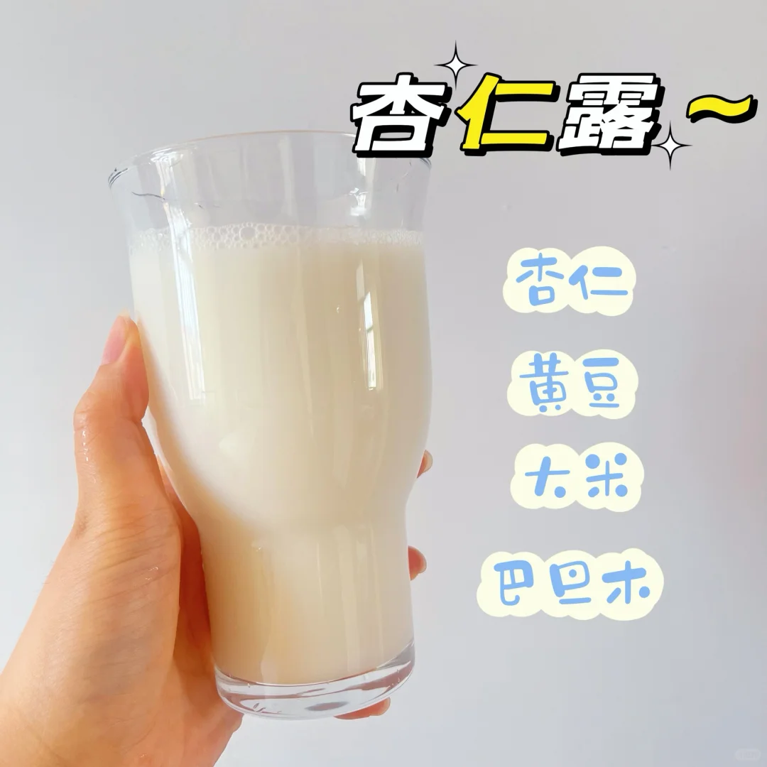 132斤瘦到95斤，要多久！！