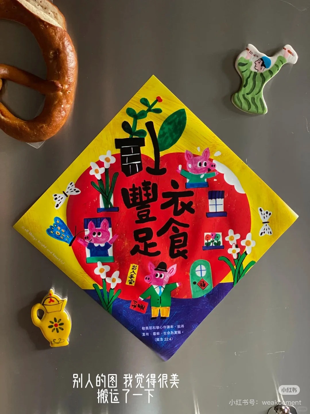 河北人不语 只是默默的看着我的露露