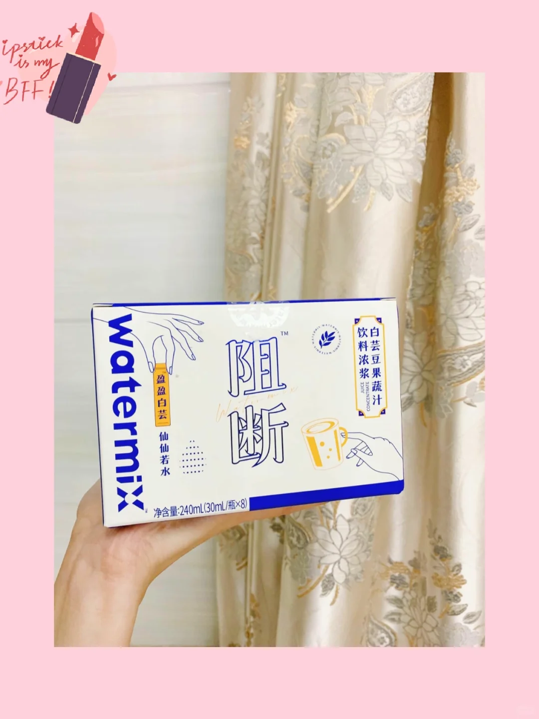 把这个减脂小蓝瓶分享给想要减肥的姐妹！