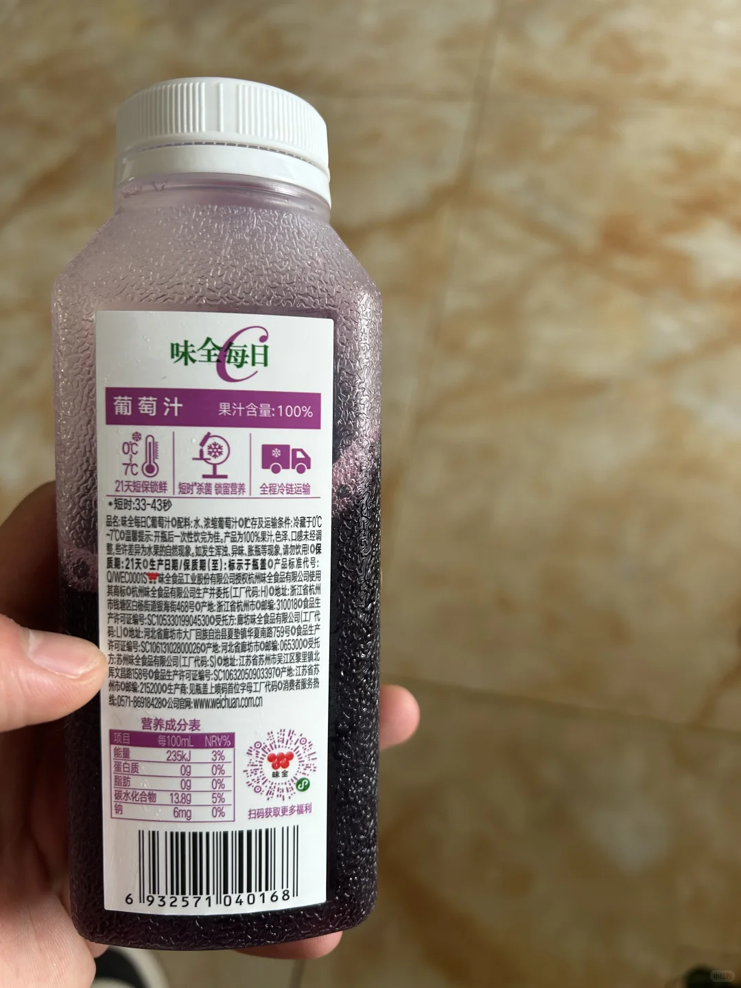 赵一鸣｜超好喝的葡萄汁