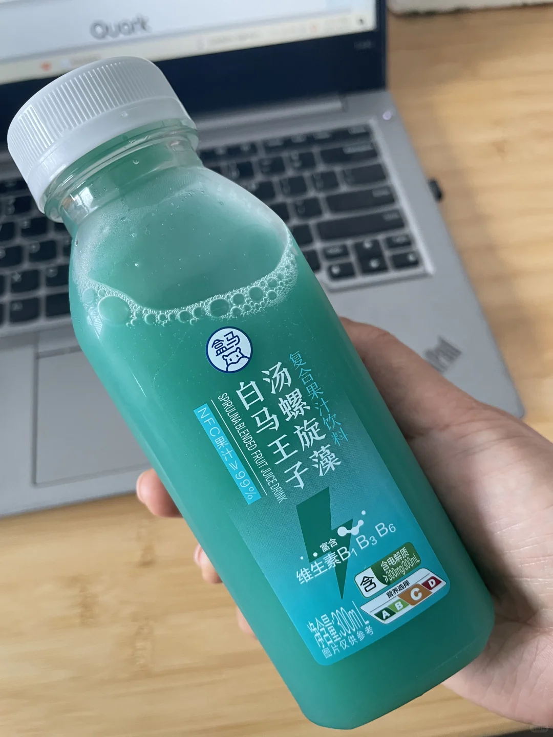 喝吧 本宫怎会害你