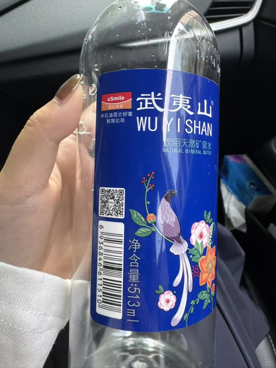 第一次见精确到513ml的瓶装水