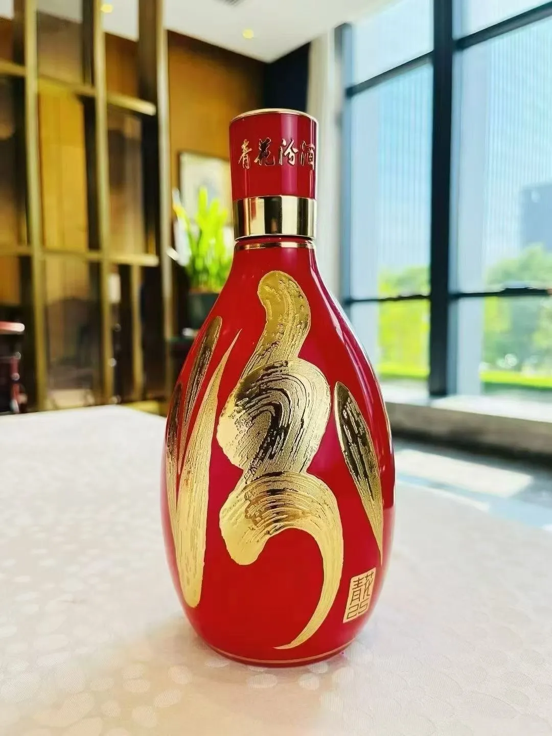 红色青花25来啦