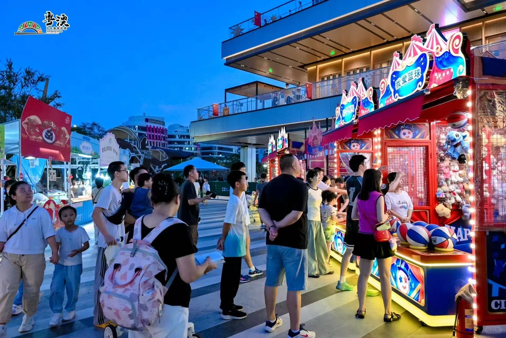 互动游戏摊位兼职or全职员工招募