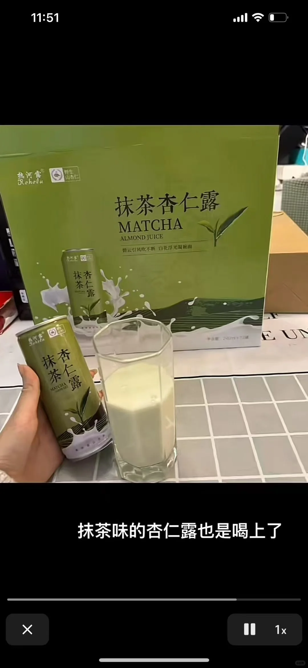 和三两好友一起营火喝抹茶杏仁露?