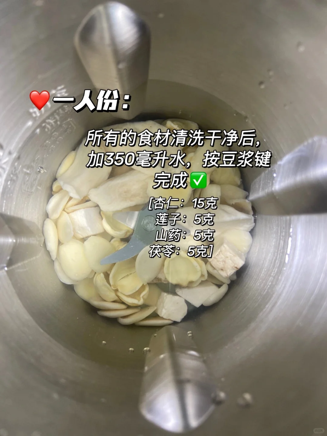 ?五白饮|清肺润脾 祛黄气是真的腻害‼️‼️